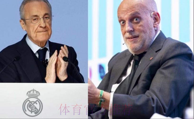 西媒:弗洛伦蒂诺估值皇马100亿 想出售10%股份 西媒:弗洛伦蒂诺估值皇马100亿 想出售10%股份