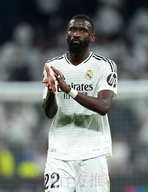 阿斯报：皇马后卫吕迪格已经非常接近复出！