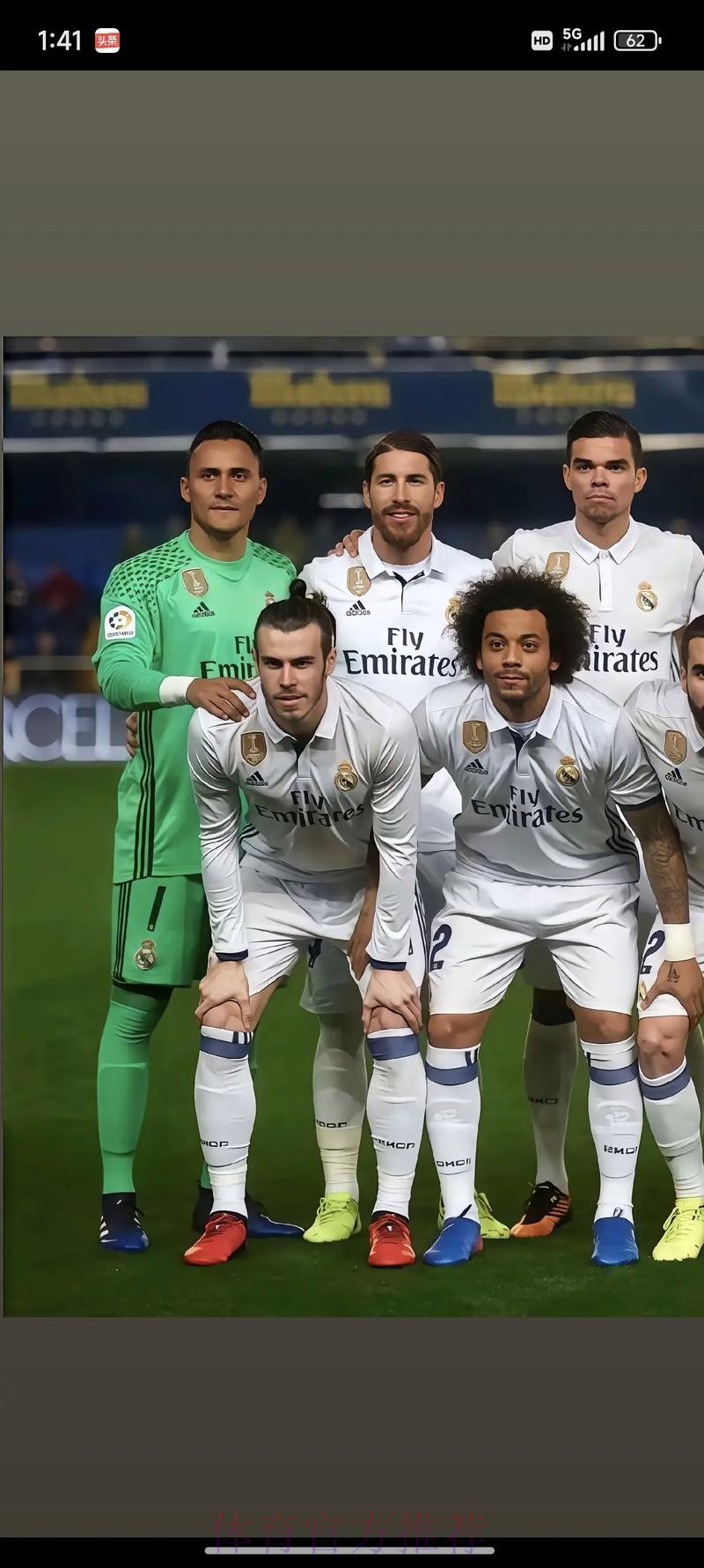 记者：皇马没有冬窗引援的计划　依靠现有阵容